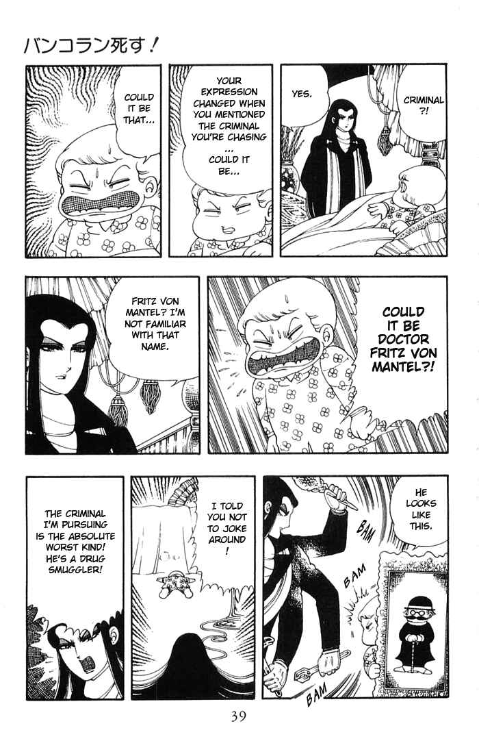 Page 5 Chapter 11 Patalliro!