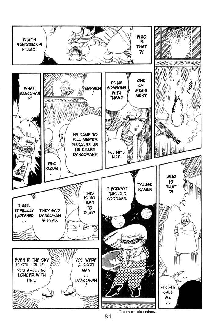 Page 50 Chapter 11 Patalliro!
