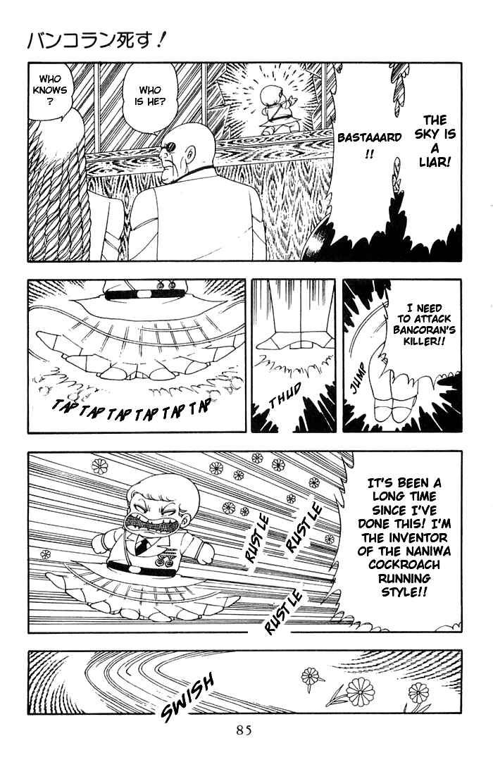 Page 51 Chapter 11 Patalliro!