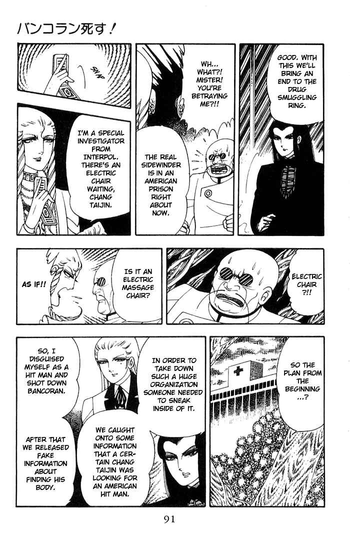 Page 57 Chapter 11 Patalliro!