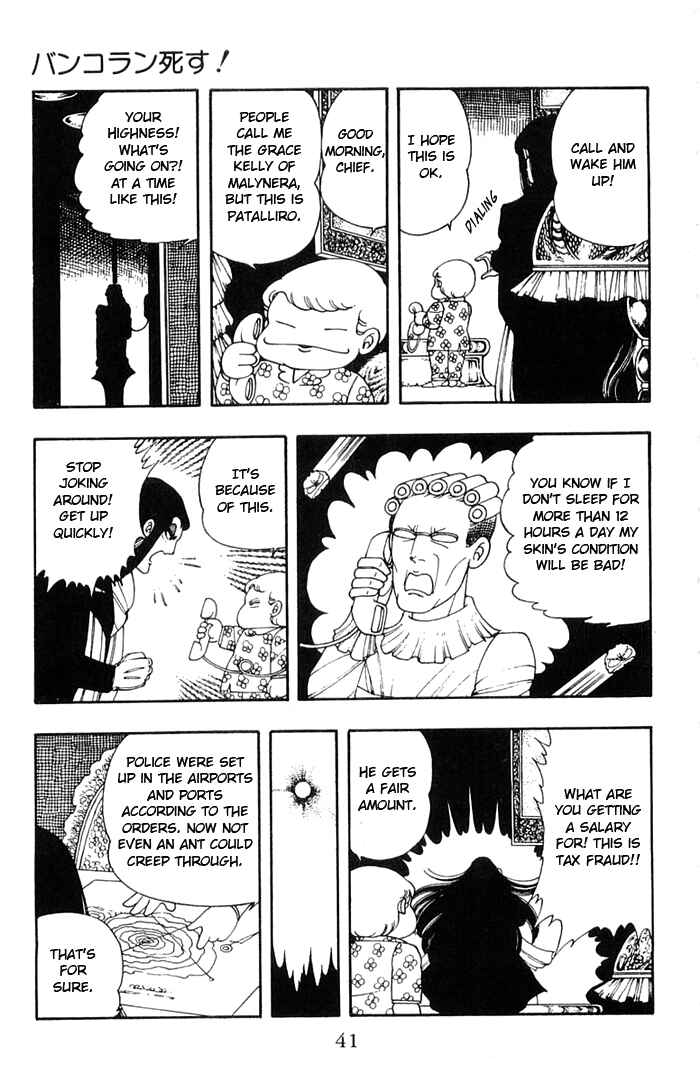 Page 7 Chapter 11 Patalliro!