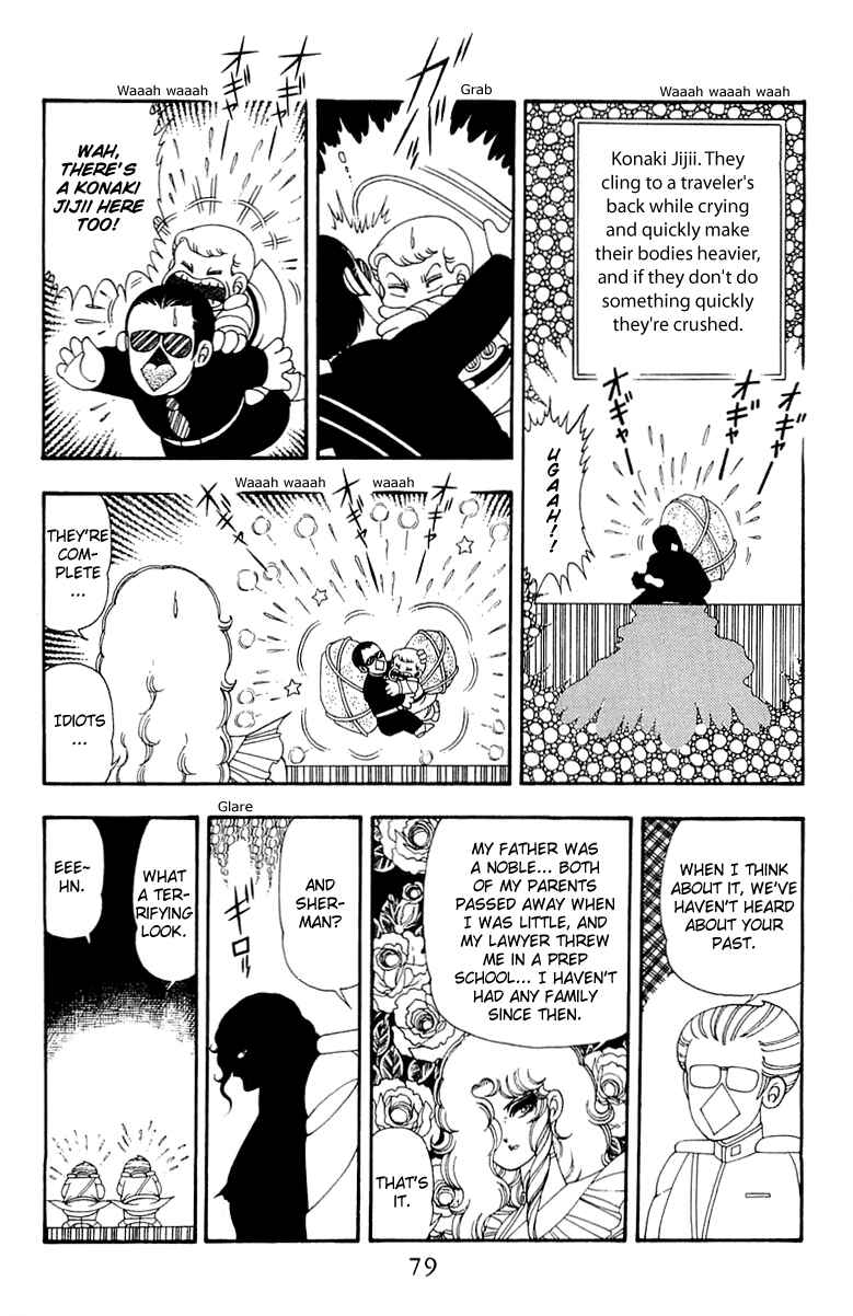 Page 13 Chapter 41 Patalliro!