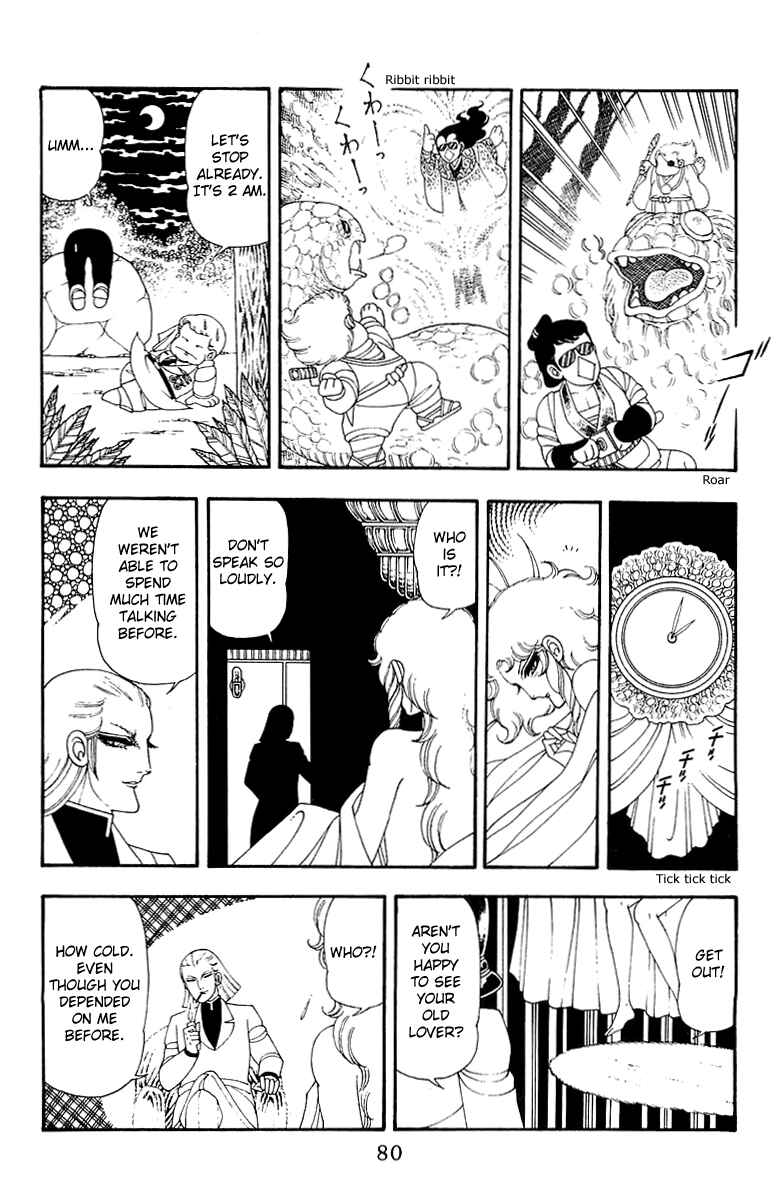 Page 14 Chapter 41 Patalliro!