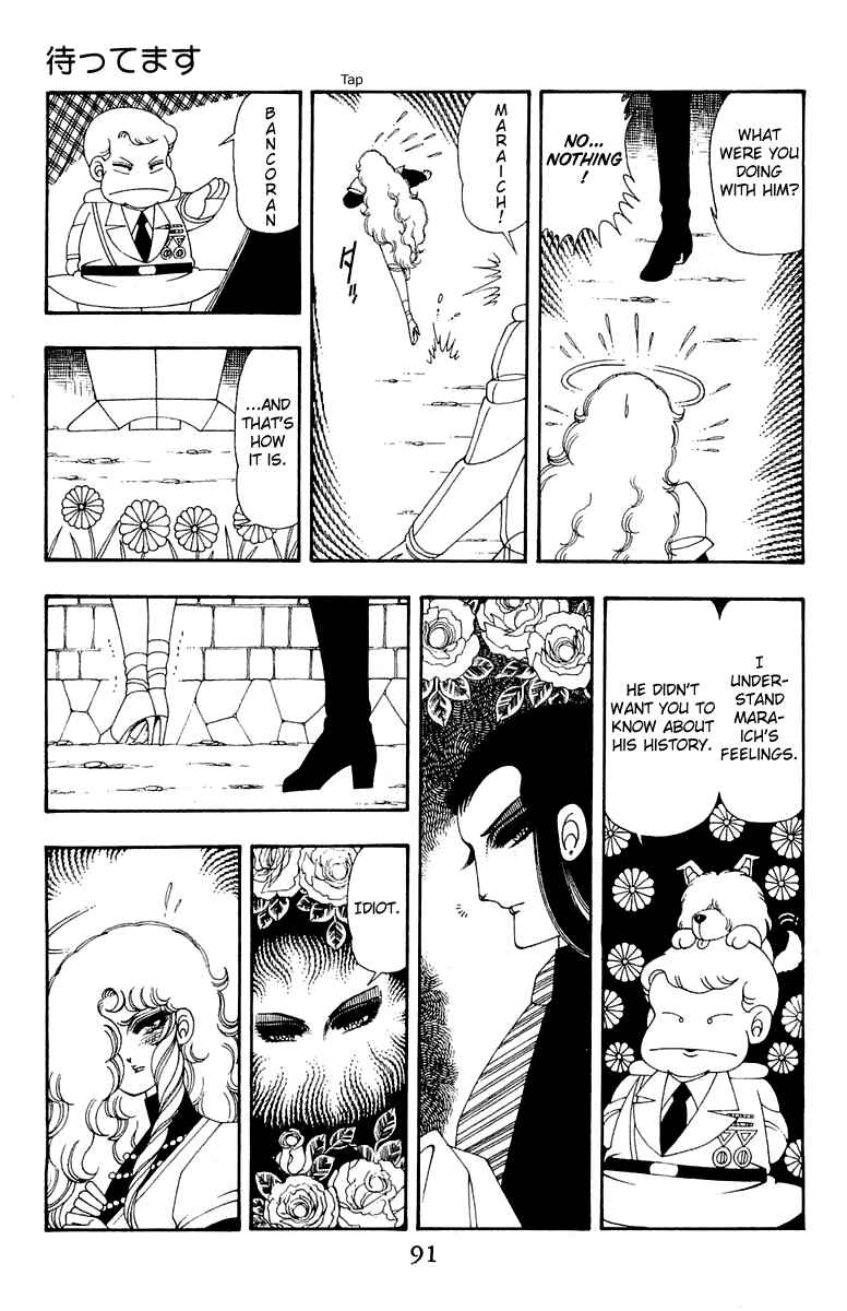 Page 25 Chapter 41 Patalliro!