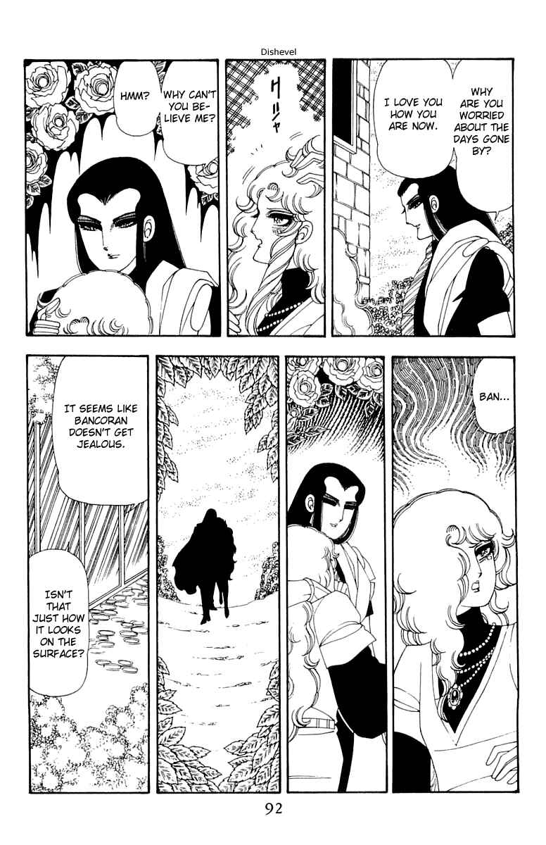 Page 26 Chapter 41 Patalliro!