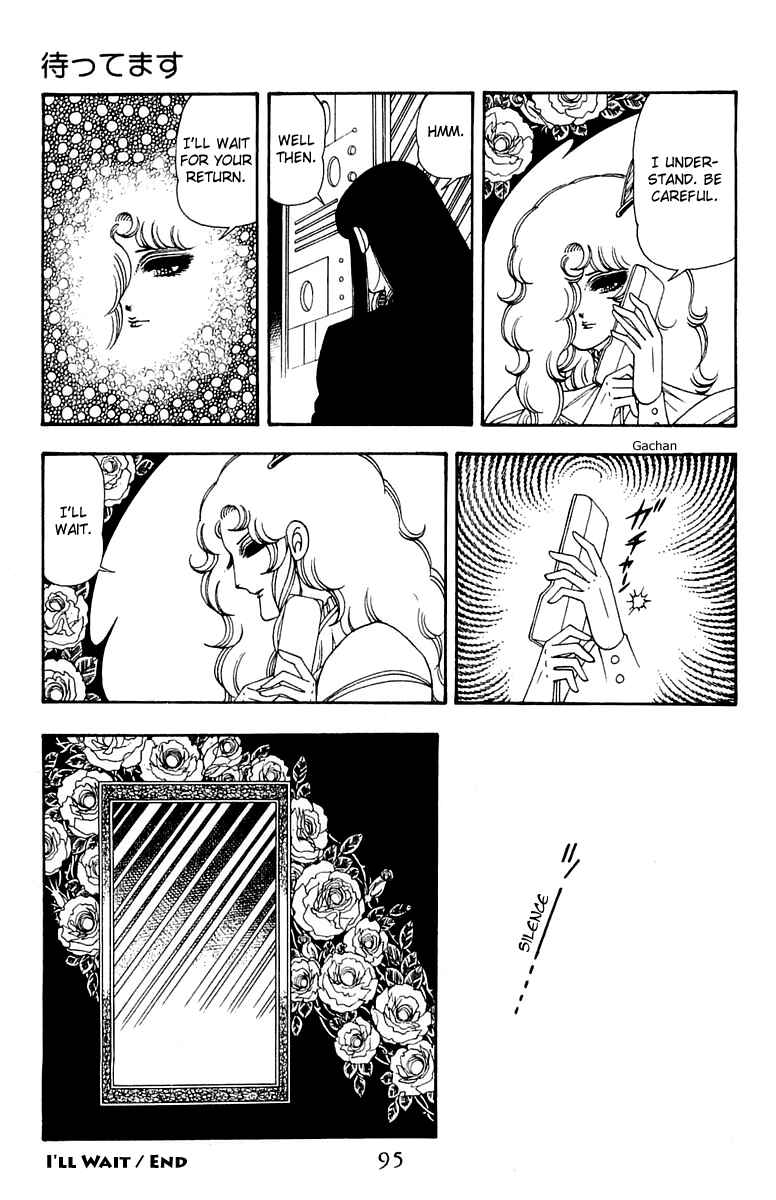 Page 29 Chapter 41 Patalliro!