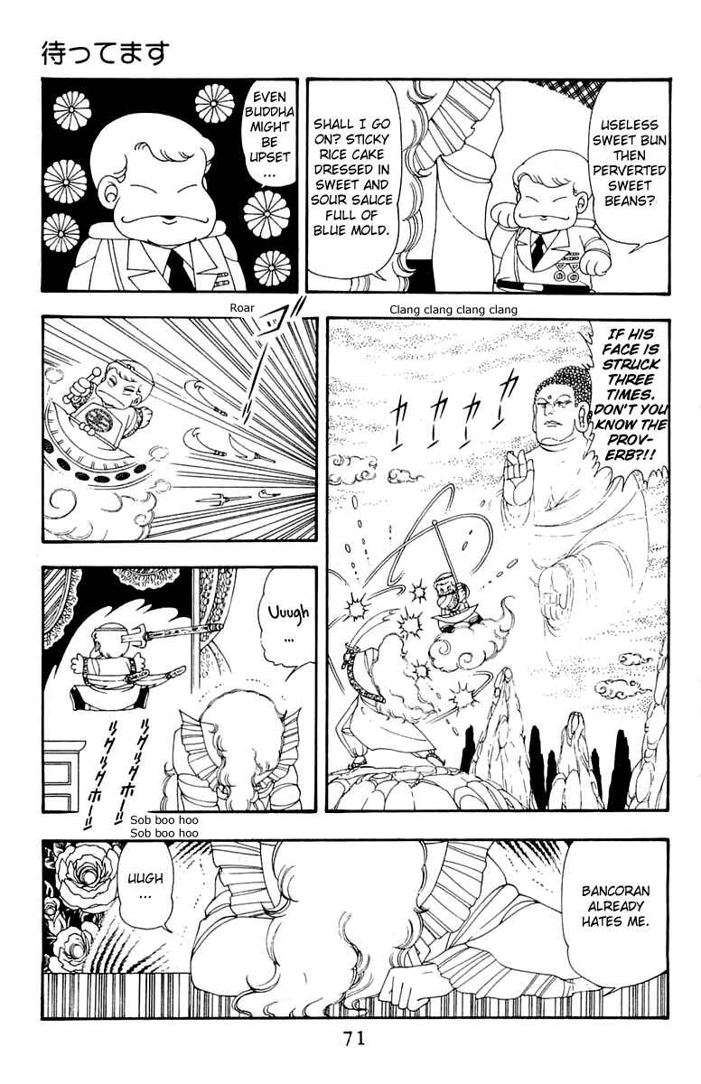 Page 5 Chapter 41 Patalliro!