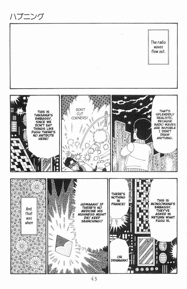 Page 10 Chapter 101 Patalliro!
