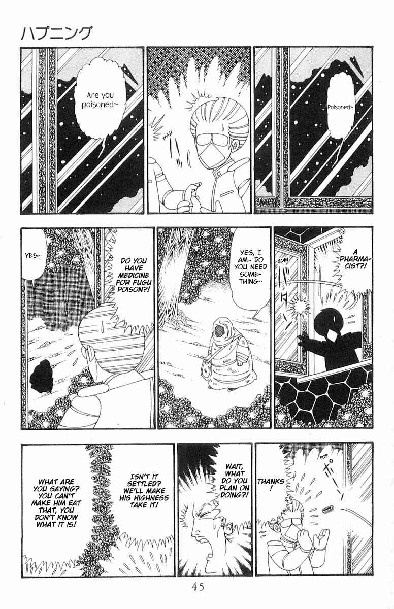 Page 12 Chapter 101 Patalliro!