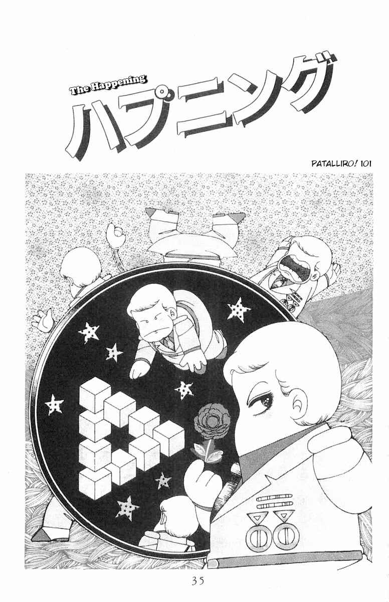 Page 2 Chapter 101 Patalliro!