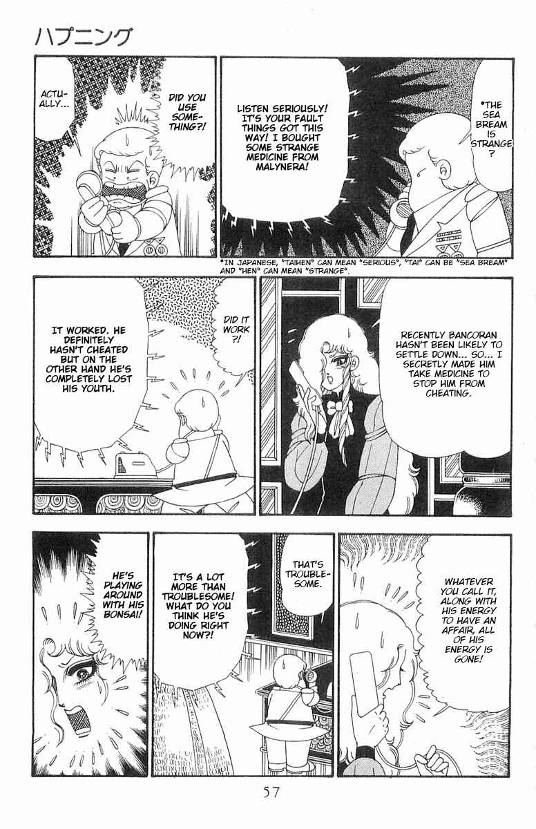 Page 24 Chapter 101 Patalliro!
