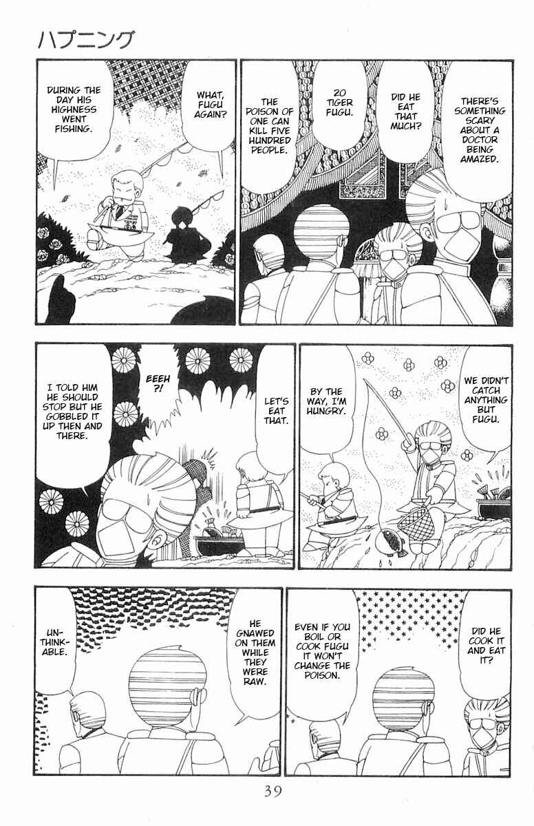 Page 6 Chapter 101 Patalliro!