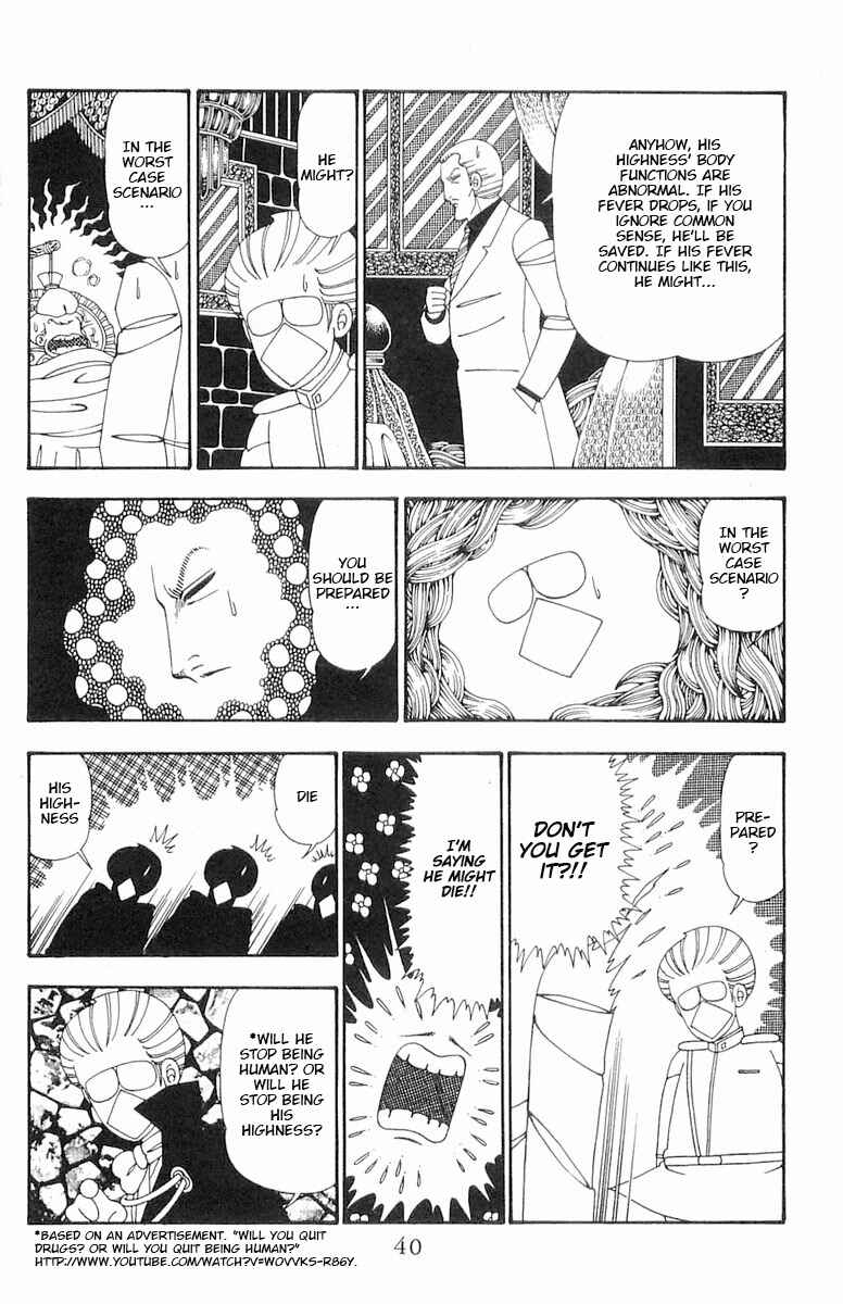 Page 7 Chapter 101 Patalliro!