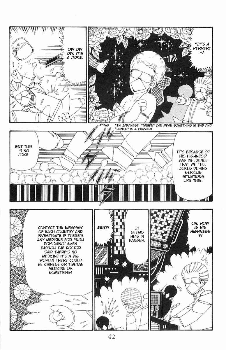 Page 9 Chapter 101 Patalliro!