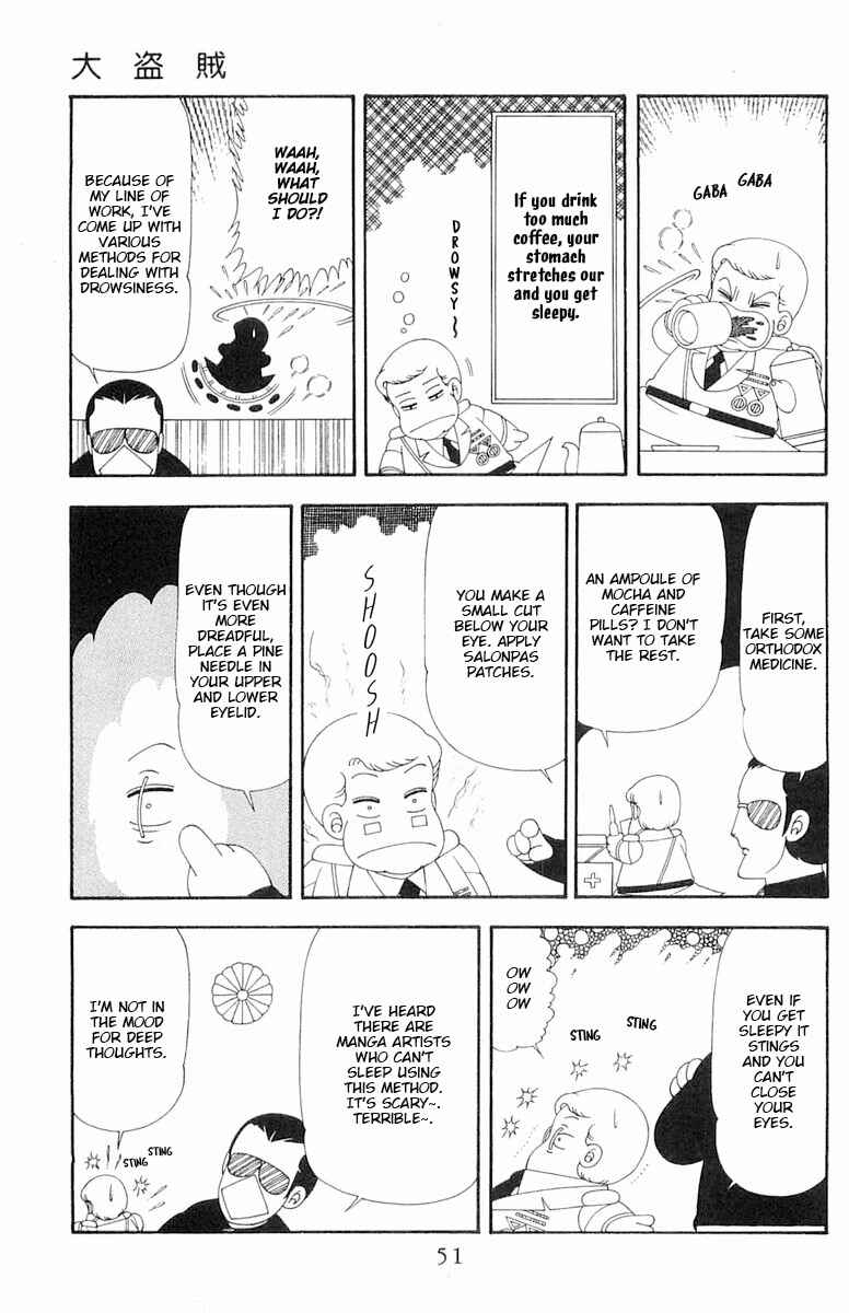 Page 18 Chapter 78 Patalliro!