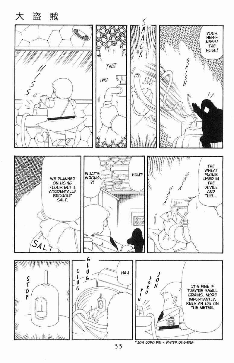 Page 22 Chapter 78 Patalliro!
