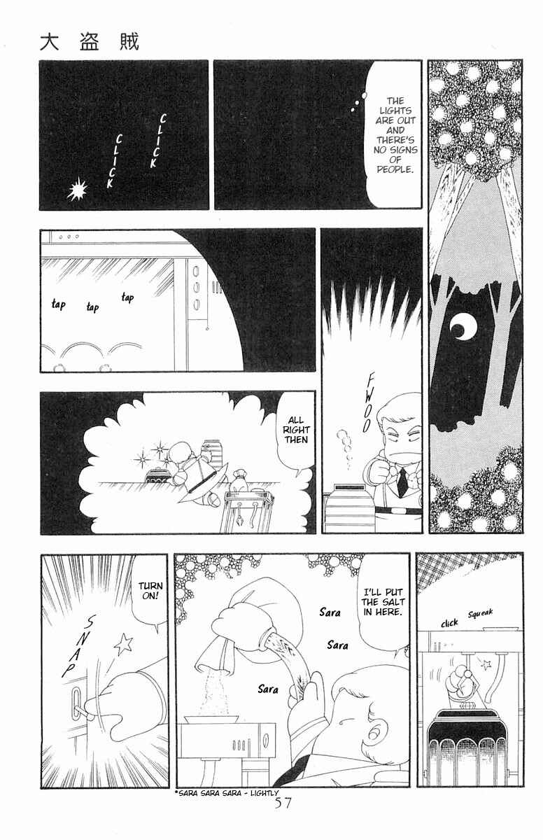 Page 24 Chapter 78 Patalliro!