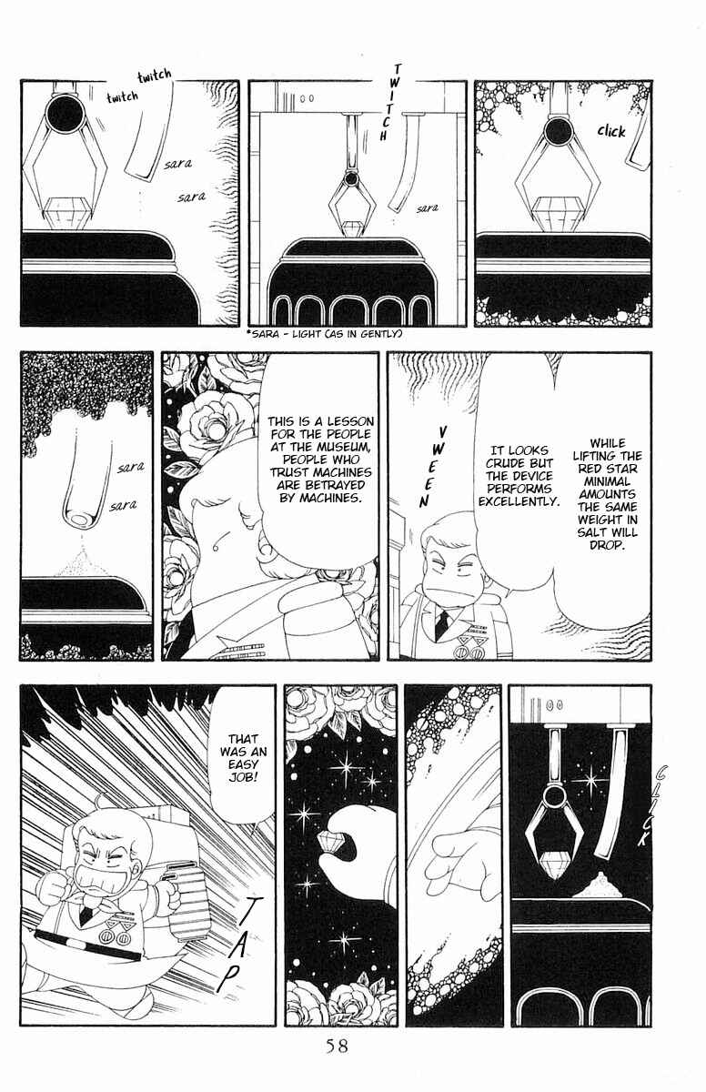 Page 25 Chapter 78 Patalliro!