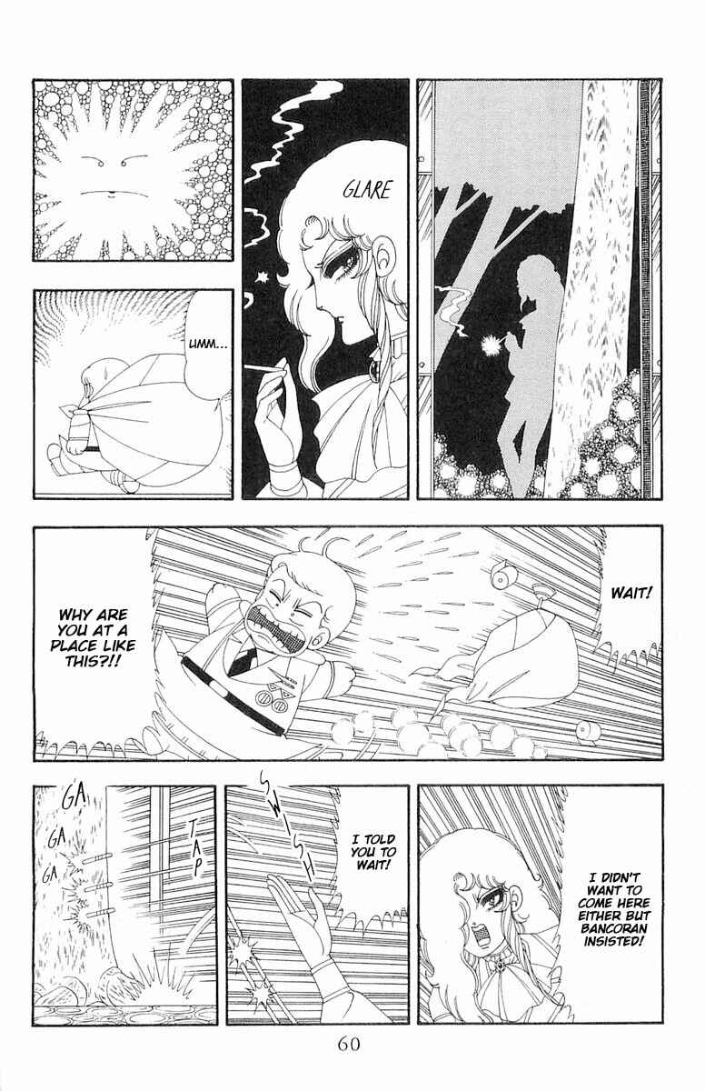 Page 27 Chapter 78 Patalliro!