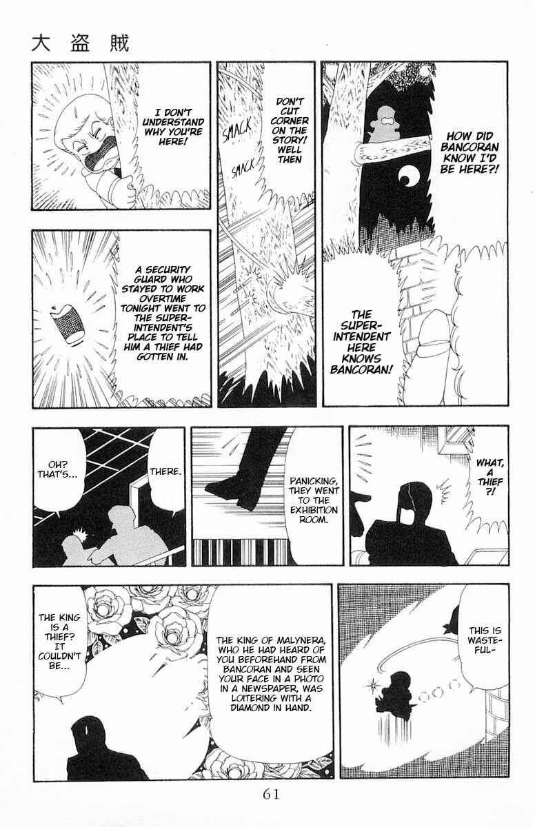 Page 28 Chapter 78 Patalliro!