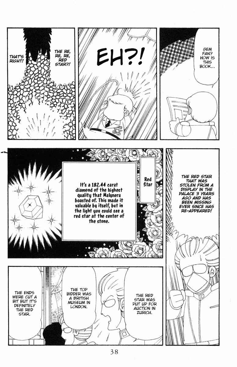 Page 5 Chapter 78 Patalliro!