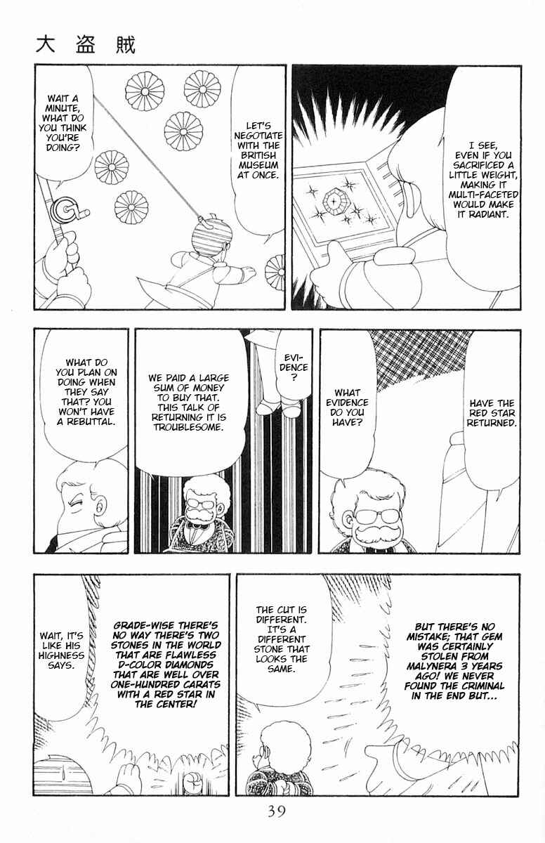 Page 6 Chapter 78 Patalliro!