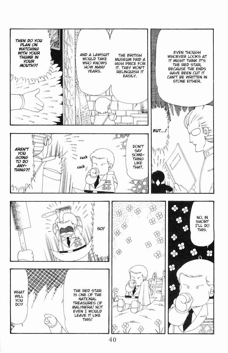 Page 7 Chapter 78 Patalliro!