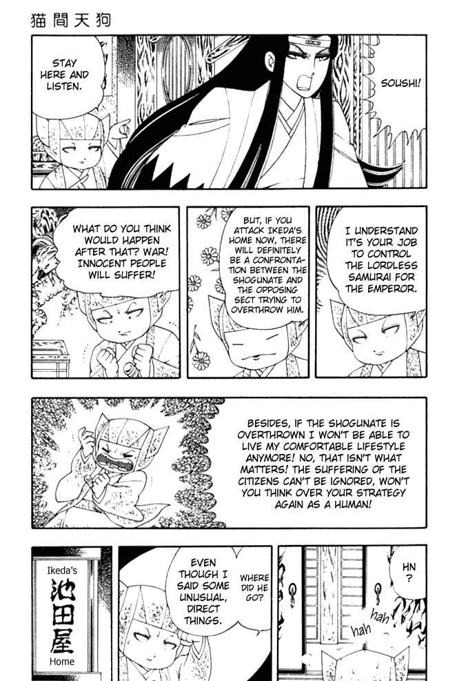 Page 6 Chapter 4.0 Patalliro!