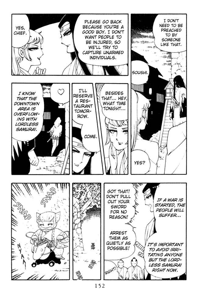 Page 7 Chapter 4.0 Patalliro!