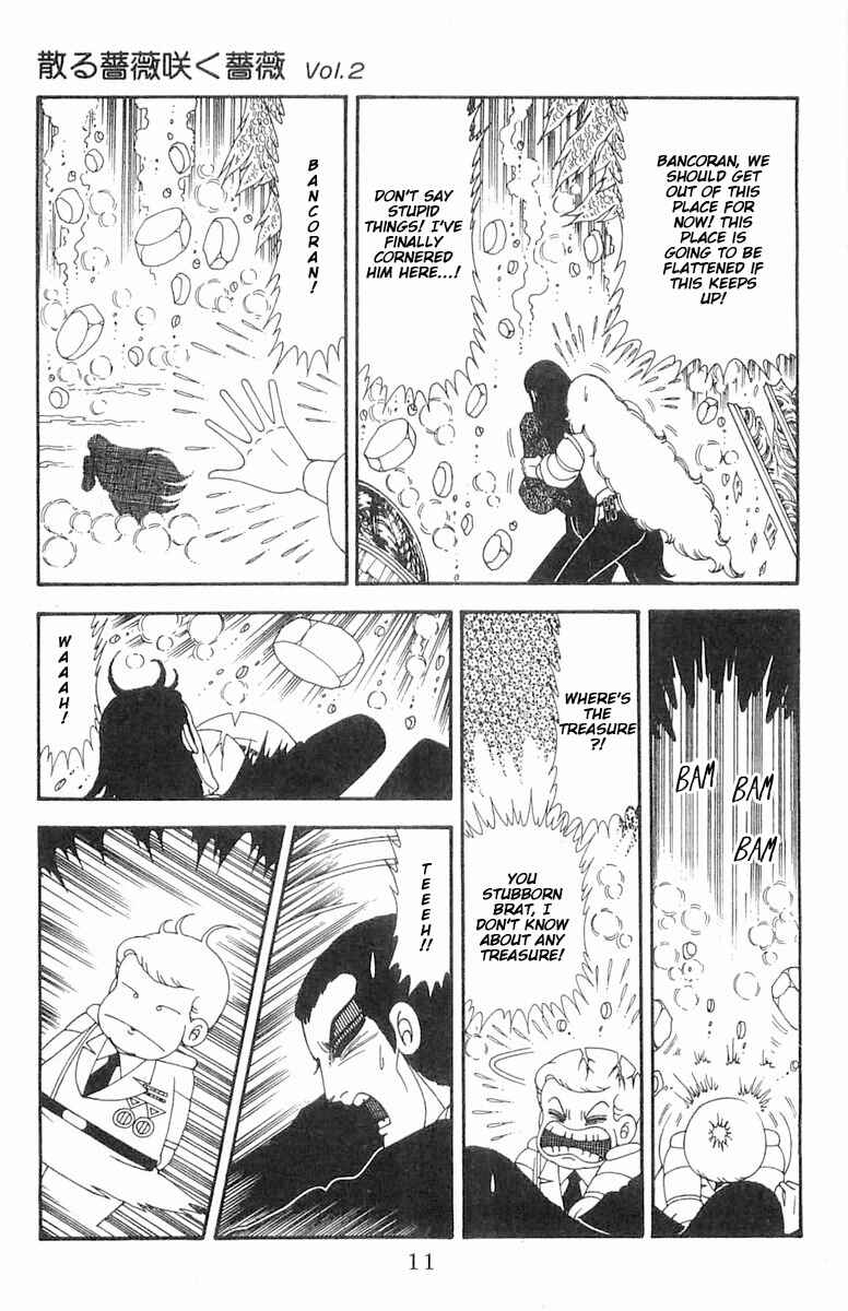 Page 12 Chapter 71.3 Patalliro!