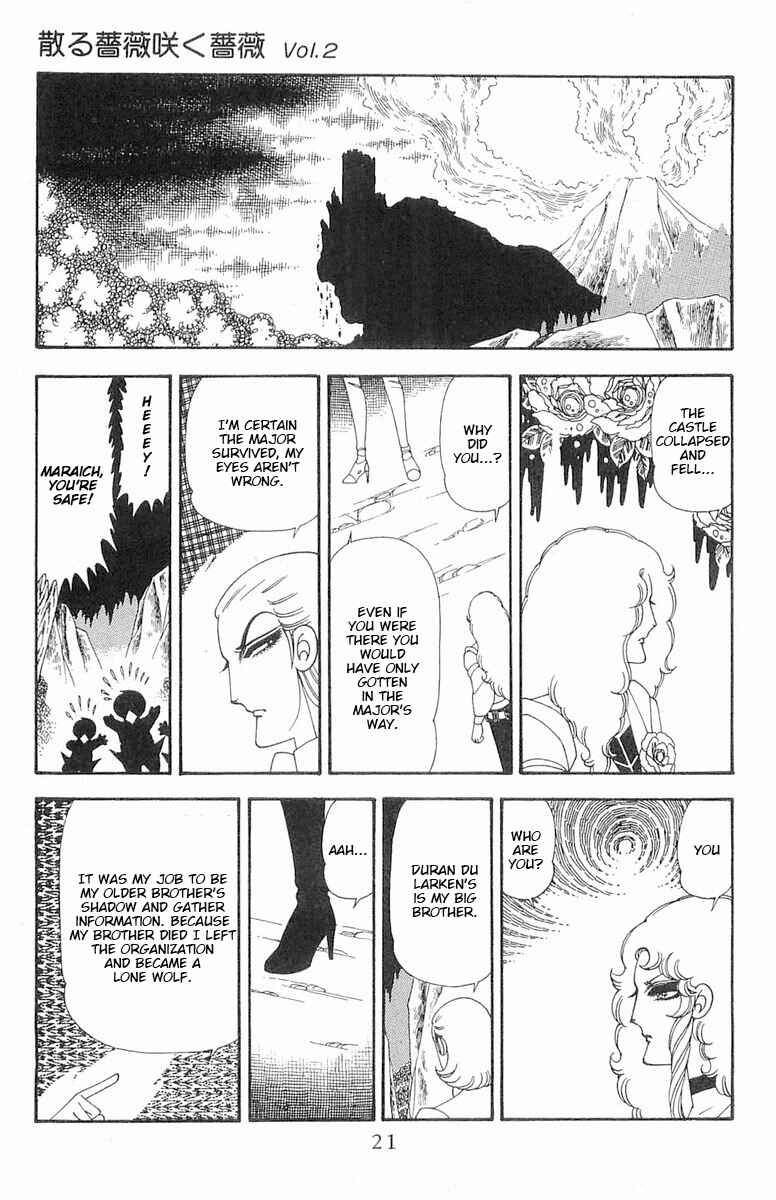 Page 22 Chapter 71.3 Patalliro!
