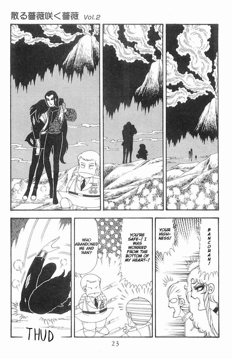 Page 24 Chapter 71.3 Patalliro!