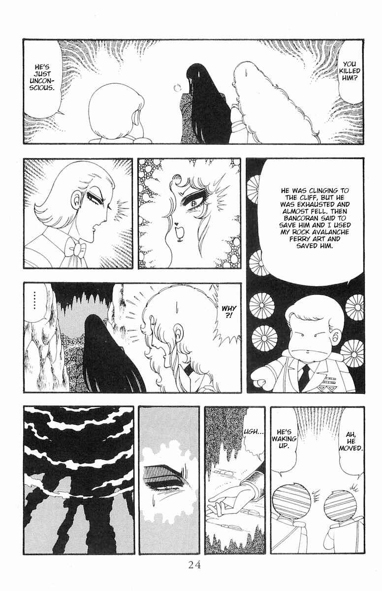 Page 25 Chapter 71.3 Patalliro!