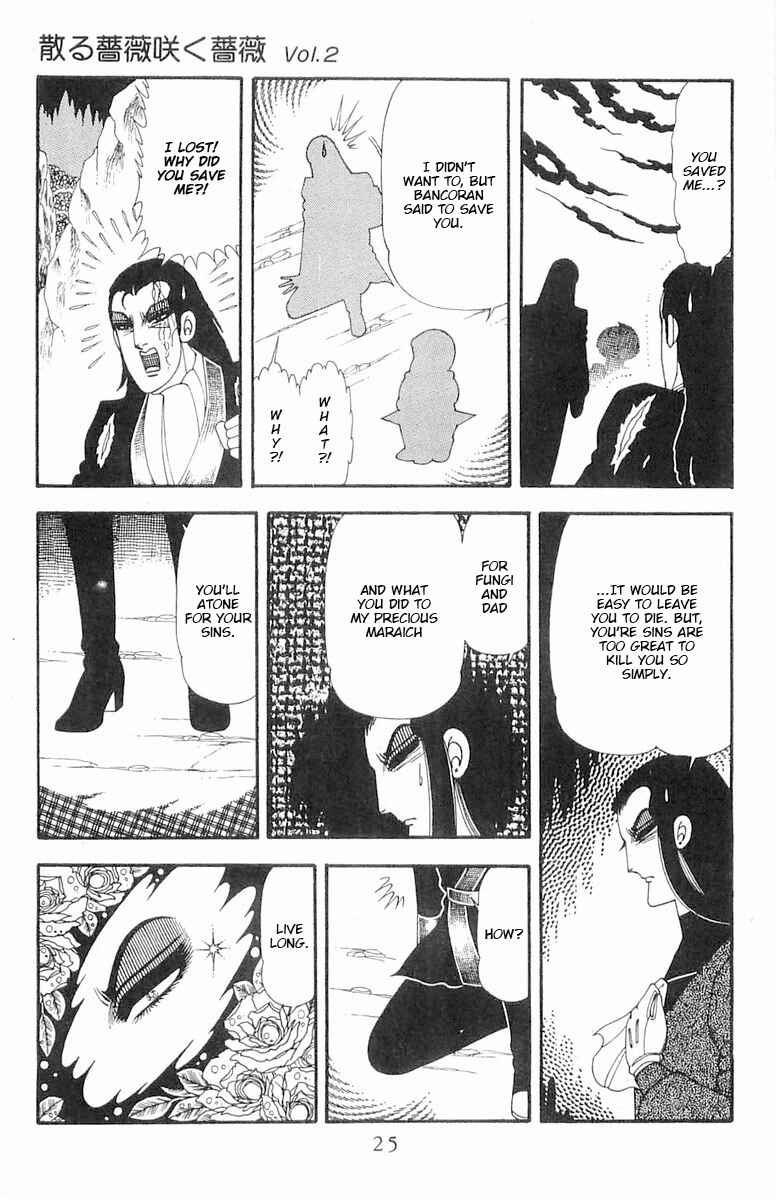 Page 26 Chapter 71.3 Patalliro!
