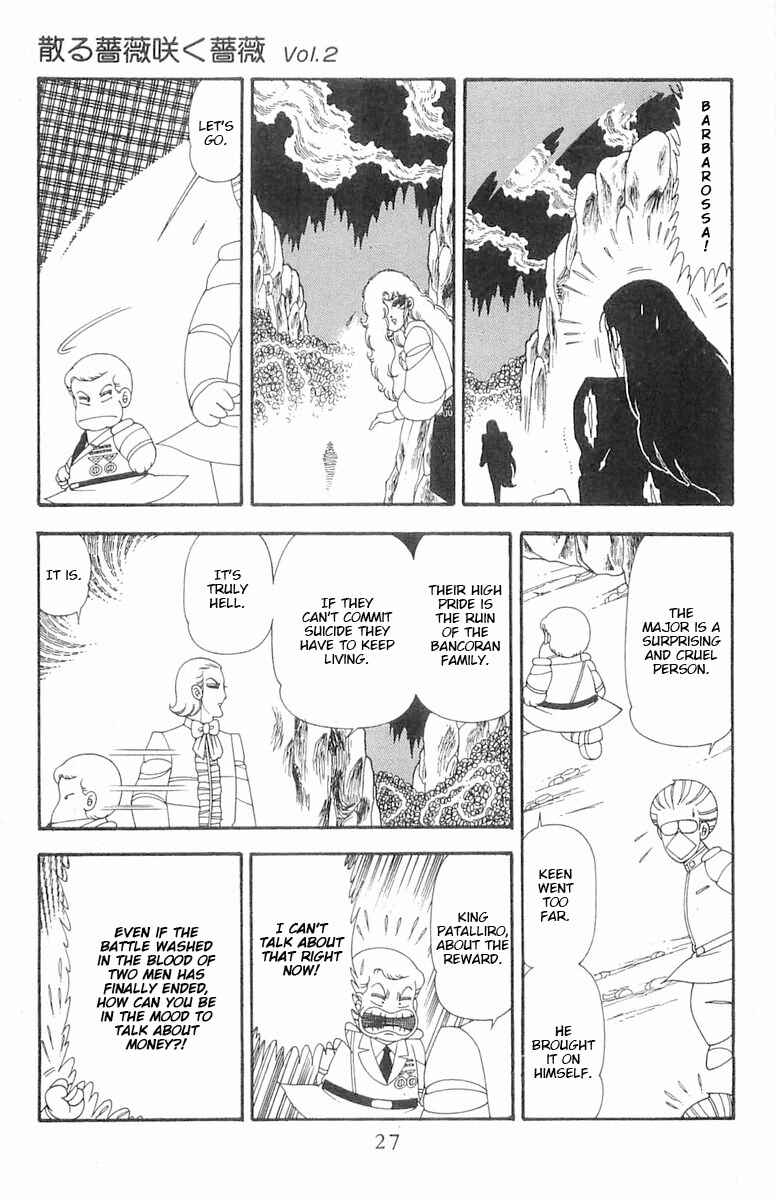 Page 28 Chapter 71.3 Patalliro!