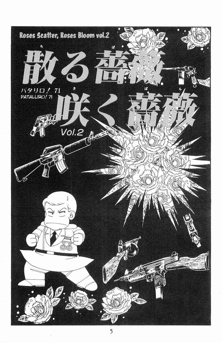 Page 6 Chapter 71.3 Patalliro!