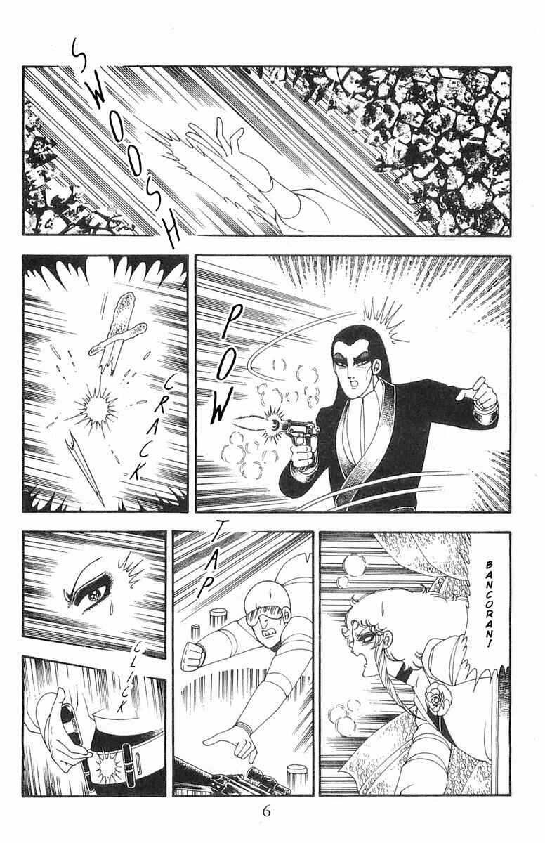 Page 7 Chapter 71.3 Patalliro!