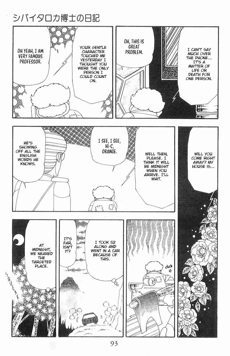 Page 10 Chapter 73 Patalliro!