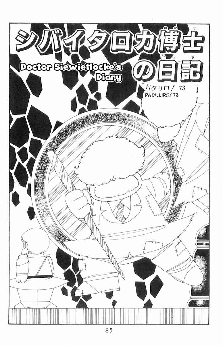 Page 2 Chapter 73 Patalliro!