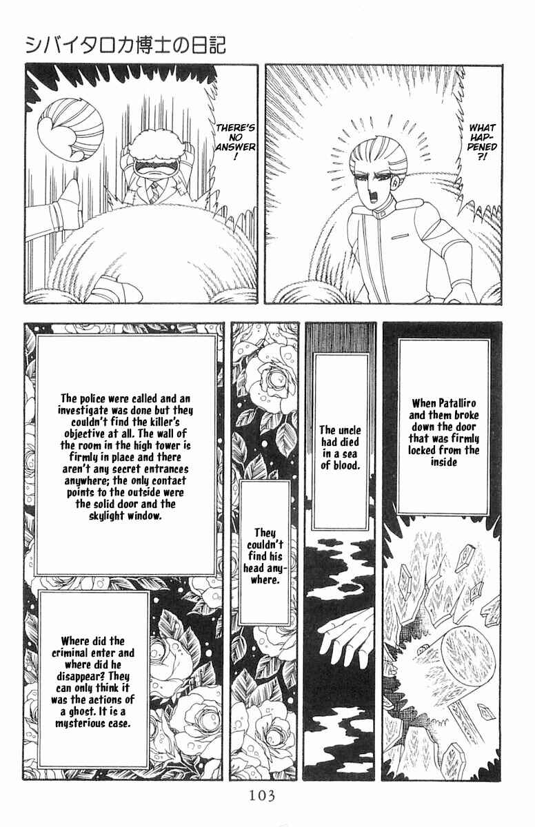 Page 20 Chapter 73 Patalliro!