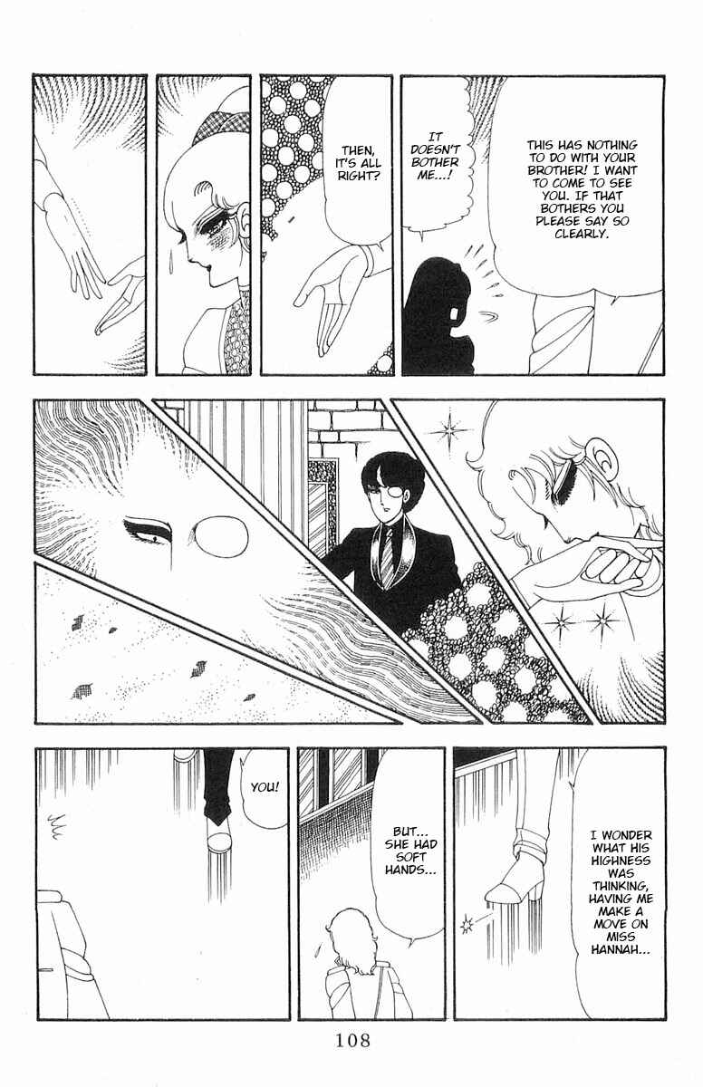 Page 25 Chapter 73 Patalliro!