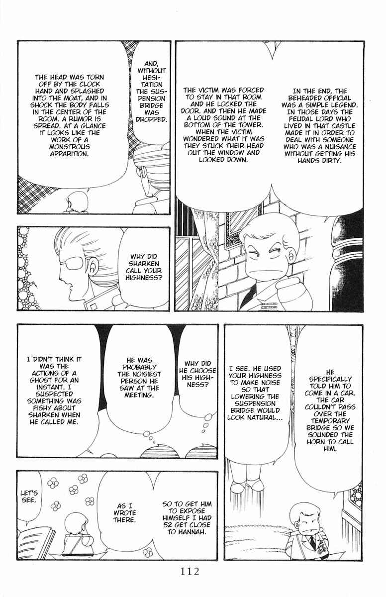 Page 29 Chapter 73 Patalliro!