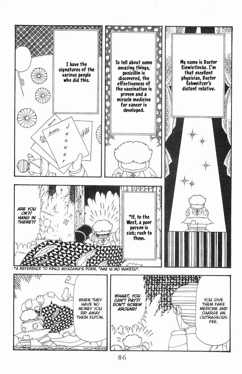 Page 3 Chapter 73 Patalliro!