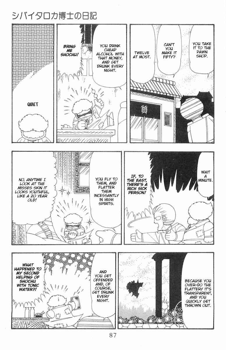 Page 4 Chapter 73 Patalliro!