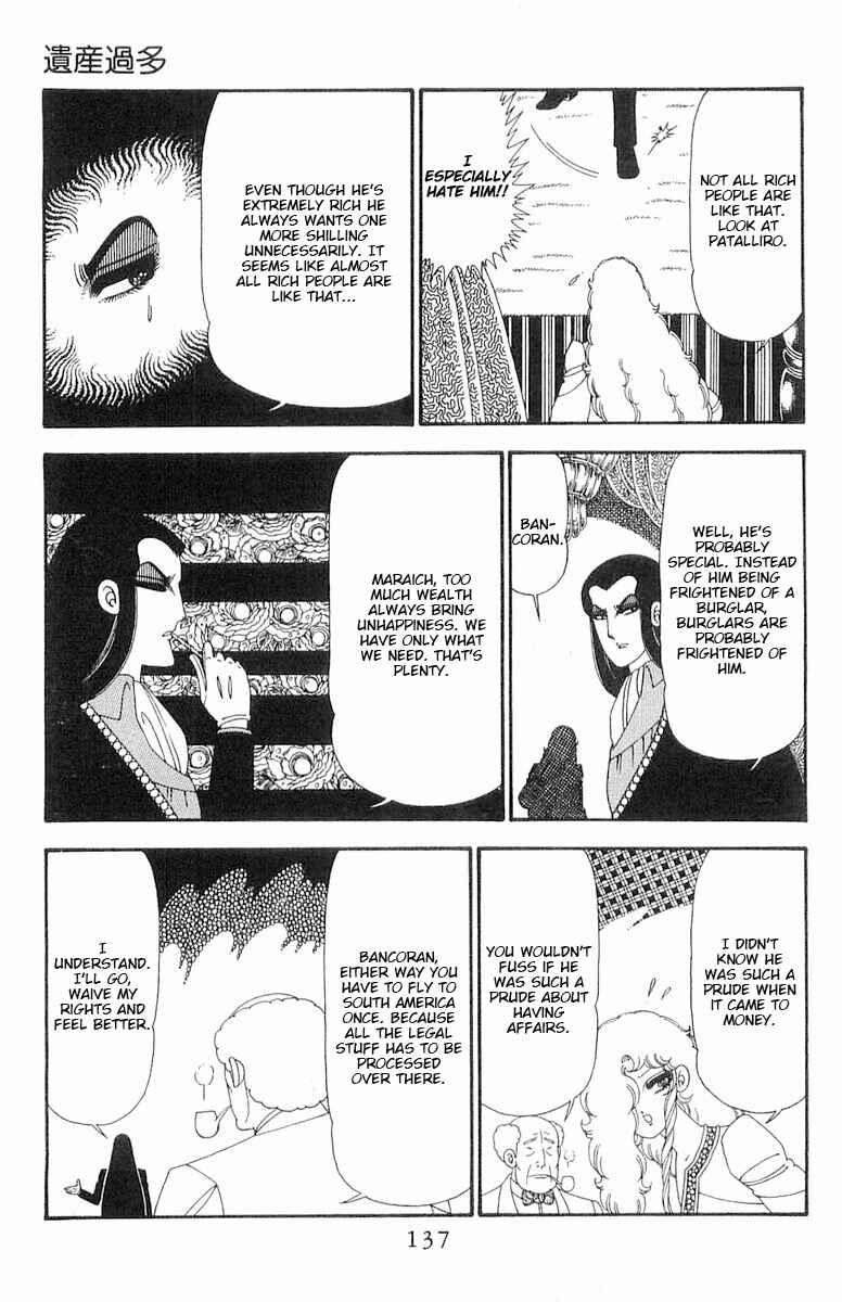 Page 14 Chapter 92 Patalliro!