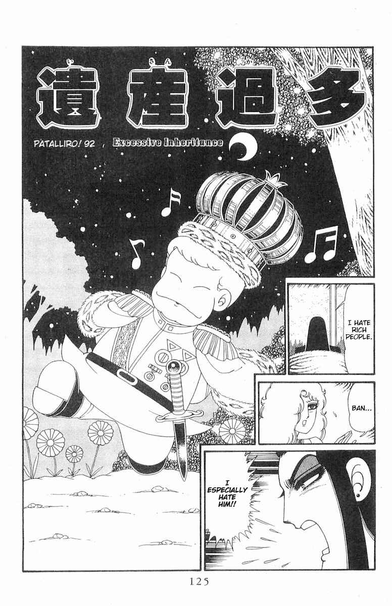 Page 2 Chapter 92 Patalliro!