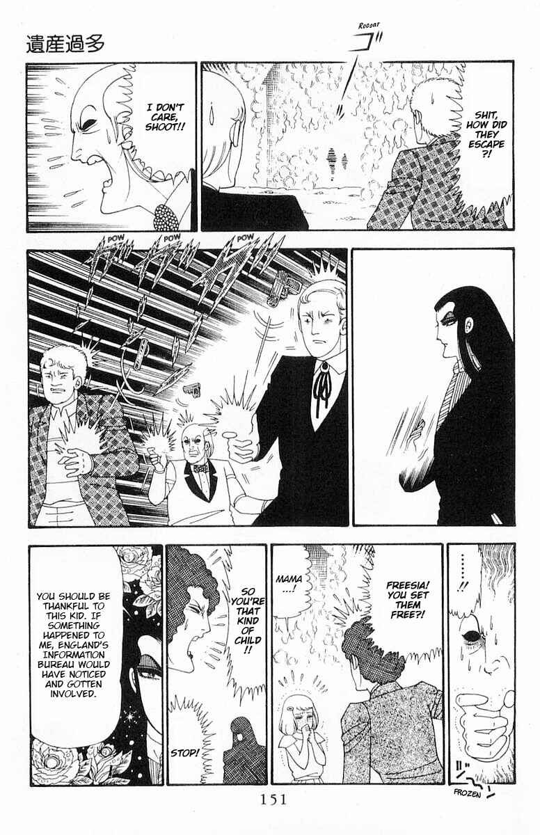 Page 28 Chapter 92 Patalliro!