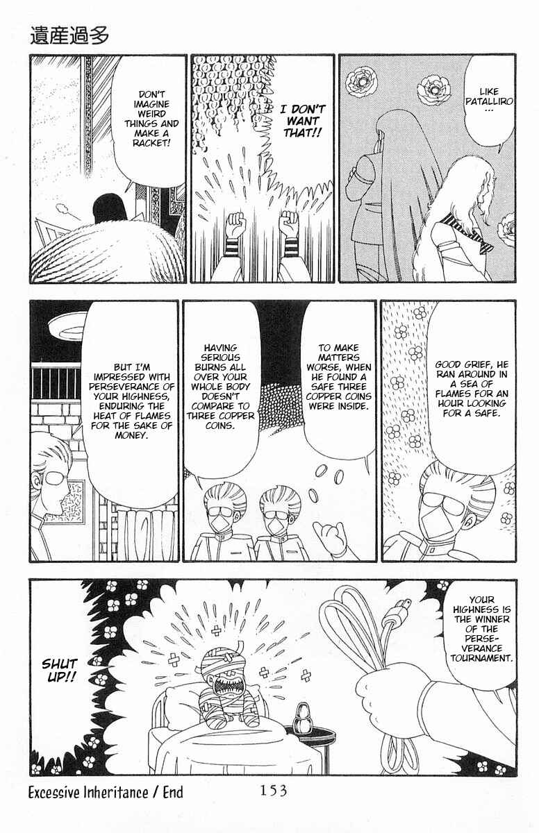 Page 30 Chapter 92 Patalliro!