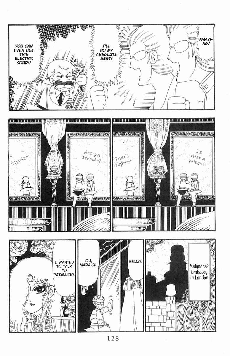 Page 5 Chapter 92 Patalliro!