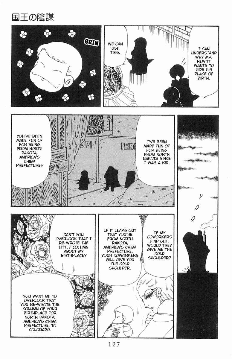 Page 14 Chapter 74 Patalliro!